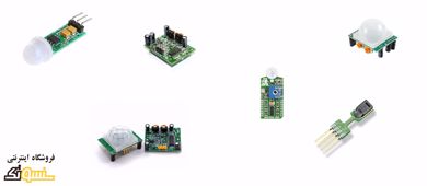 نمایش محصولات در دسته  سنسور حرکت تصویر برای دسته  سنسور حرکت