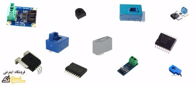 نمایش محصولات در دسته  سنسور جریان تصویر برای دسته  سنسور جریان