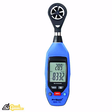 بادسنج مارمونیکس MAN-741 بادسنج مارمونیکس MAN-741